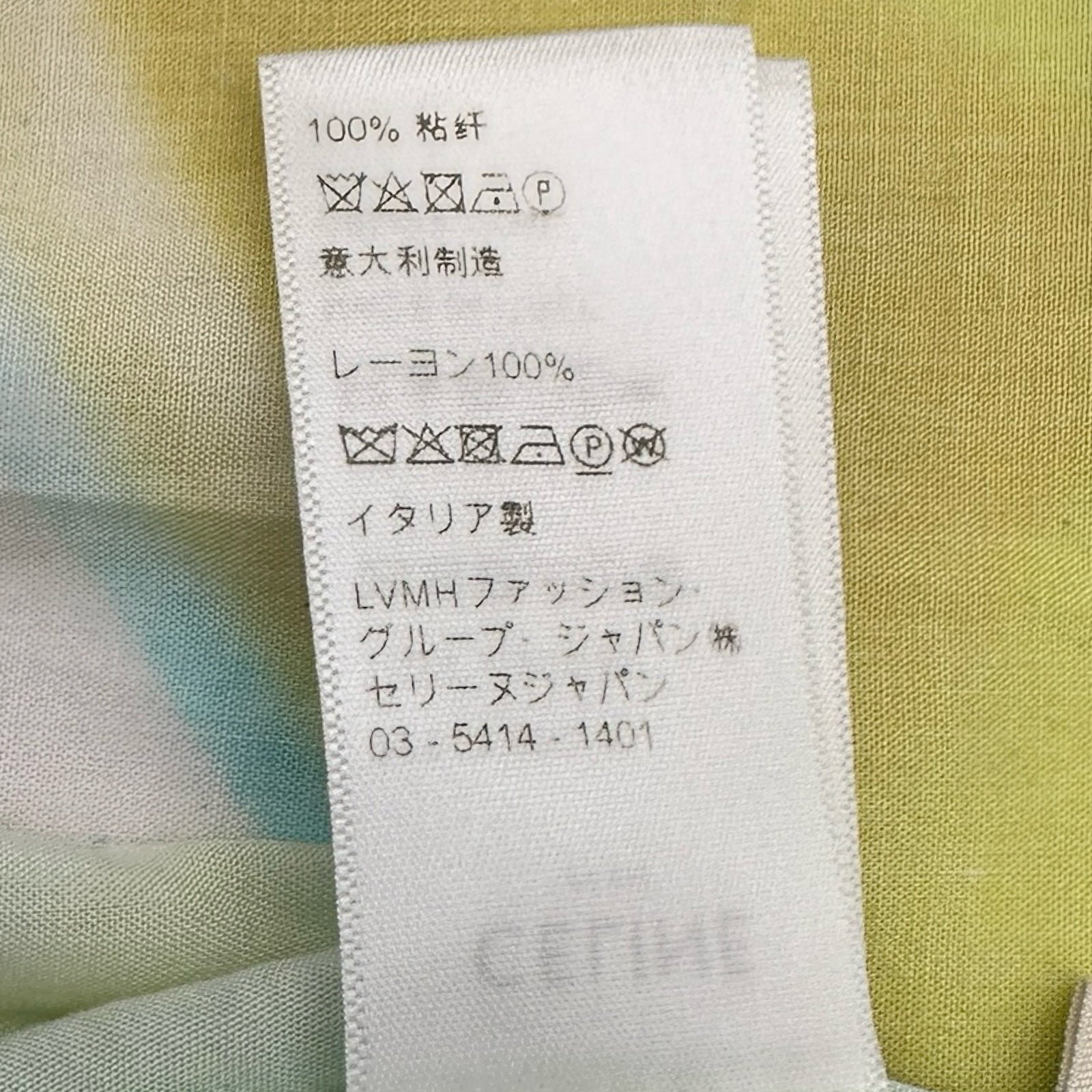 セリーヌ CELINE MARCELO LANVIN半袖シャツ 2C517357Q ブルー レーヨン