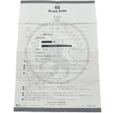 グランドセイコー Grand Seiko ヘリテージコレクション スプリングドライブ SBGA011(9R65-0AE0) 雪白 チタン 自動巻き メンズ 腕時計