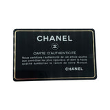 シャネル CHANEL パリボンベイフラップバッグ A67129 ブロンズ ゴールド金具 エイジドカーフ レディース ショルダーバッグ