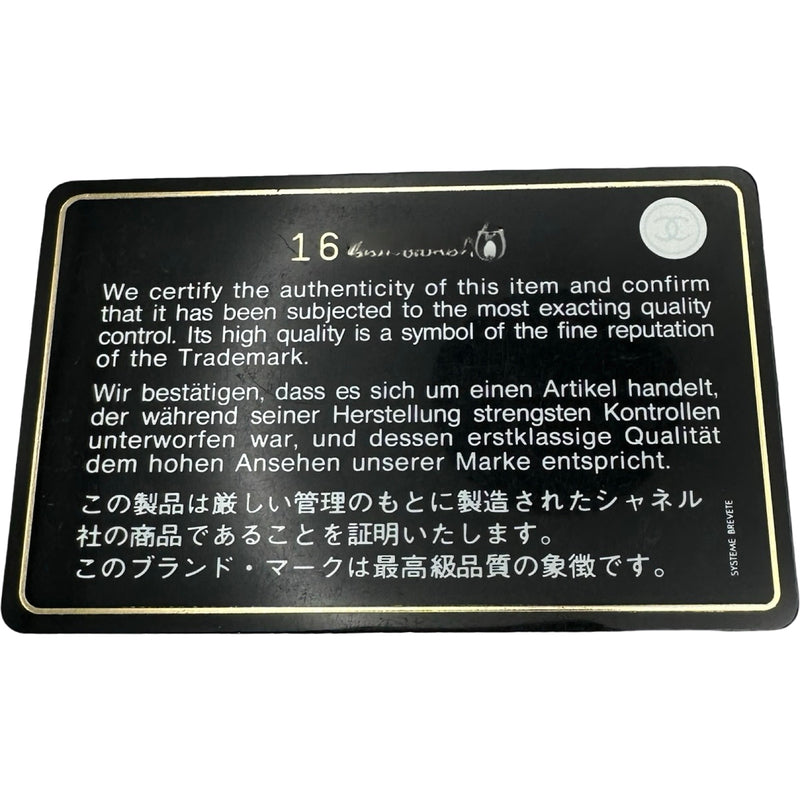 シャネル CHANEL コココクーンミニボストンバッグ A48619 16番台