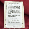 エルメス HERMES プリントTシャツ ボルドー コットン レディース 半袖Ｔシャツ