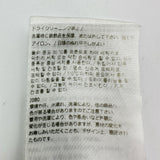 メゾン マルジェラ Maison Margiela シュラッシュディテールデニムパンツ S51LA0051 ブルー デニム レディース デニムパンツ