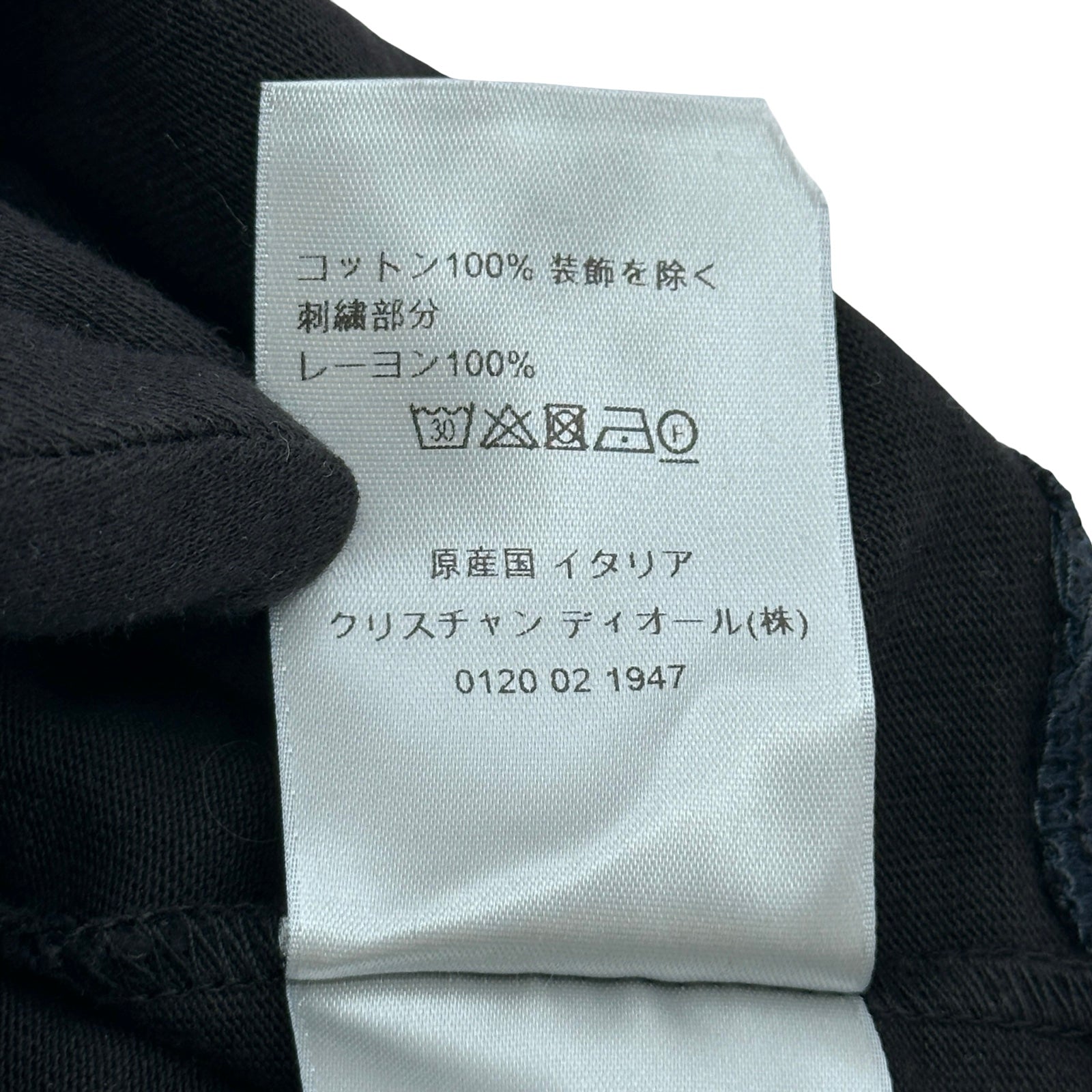 クリスチャン・ディオール Christian Dior CDアイコンロゴTシャツ