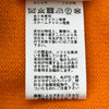 エルメス HERMES カシミヤ半袖ニットトップス 4E2626DB オレンジ カシミヤ レディース ニット