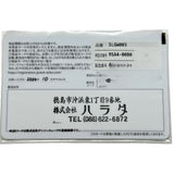 グランドセイコー Grand Seiko エボリューション9コレクション メカニカルハイビート36000 SLGW003(9SA4-00B0) 白樺ダイヤル チタン 手巻き メンズ 腕時計