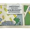 エルメス HERMES ツイリー Factory Suite マルチカラー シルク レディース スカーフ