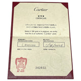 カルティエ Cartier ラニエールリング ホワイトゴールド 750WG ジュエリー