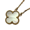ヴァンクリーフ＆アーペル Van Cleef & Arpels ヴィンテージアルハンブラシェルネックレス ゴールド Au750 マザーオブパール ジュエリー