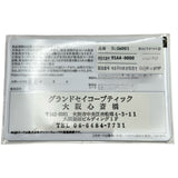 グランドセイコー Grand Seiko エボリューション9 コレクション メカニカルハイビート 36000 SLGW003(9SA4-00B0) 白樺ダイヤル チタン 手巻き メンズ 腕時計