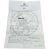 グランドセイコー Grand Seiko ヘリテージコレクション 9Fクォーツ SBGP011(9F85-0AC0) ブラック ステンレススチール クオーツ メンズ 腕時計