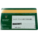 ロレックス ROLEX サブマリーナ 116610LN ブラック ステンレススチール 自動巻き メンズ 腕時計
