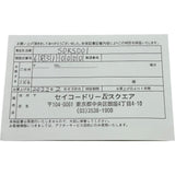 セイコー SEIKO キングセイコー SDKS001(6R31-00D0) シルバー ステンレススチール 自動巻き メンズ 腕時計