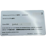 ジャガー・ルクルト JAEGER-LE COULTRE レベルソ クラシック スモールセコンド Q3868520(222.862) シルバー ステンレススチール 手巻き メンズ 腕時計