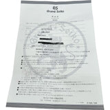 グランドセイコー Grand Seiko ヘリテージコレクション スプリングドライブ SBGA015(9R65-0AG1) シルバー ステンレススチール 自動巻き メンズ 腕時計