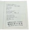 ブルガリ BVLGARI アルミニウム AL29A(AL29AVD) アイボリー系 アルミ クオーツ レディース 腕時計
