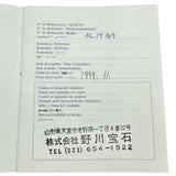 ブルガリ BVLGARI アルミニウム AL29A(AL29AVD) アイボリー系 アルミ クオーツ レディース 腕時計