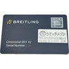 ブライトリング BREITLING クロノマットB01 42 AB0134 ブラック ステンレススチール 自動巻き メンズ 腕時計