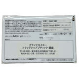 グランドセイコー Grand Seiko ヘリテージコレクション スプリングドライブ GMT 75本限定 SBGE289(9R66-0BP0) 御空色ダイヤル ステンレススチール 自動巻き メンズ 腕時計