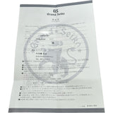 グランドセイコー Grand Seiko メンズウォッチ 9Fクォーツ 世界500本限定 SBGV027(9F82-0AG0) ワインレッド ステンレススチール クオーツ メンズ 腕時計