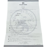 グランドセイコー Grand Seiko ヘリテージコレクション スプリングドライブ SBGA011(9R65-0AE0) 雪白ダイヤル チタン 自動巻き メンズ 腕時計