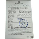 グランドセイコー Grand Seiko ヘリテージコレクション スプリングドライブ SBGA211(9R65-0AE0) 雪白ダイヤル チタン 自動巻き メンズ 腕時計