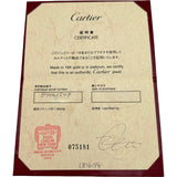 カルティエ Cartier モナムールリング ピンクゴールド 750 ジュエリー