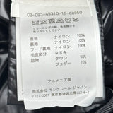 モンクレール MONCLER ARMOISE ダウンジャケット ブラック ナイロン レディース ダウンジャケット
