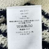 クリスチャン・ディオール Christian Dior マリニエール ボーダー半袖ニットセーター 524S24A7026 アイボリー コットン レディース セーター
