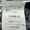クリスチャン・ディオール Christian Dior AROUND THE WORLD 　ニットセーター 044S50AM007 ホワイト ウール レディース セーター