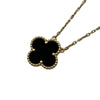ヴァンクリーフ＆アーペル Van Cleef & Arpels ヴィンテージアルハンブラネックレス ゴールド Au750 オニキス ジュエリー