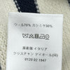 クリスチャン・ディオール Christian Dior マリニエール セーラーカラーニットカーディガン 224G02AM309 アイボリー ウール レディース カーディガン