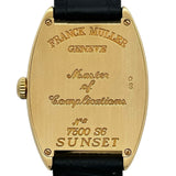 フランク・ミュラー FRANCK MULLER サンセット 7500S6 シルバー ゴールド 手巻き ユニセックス 腕時計