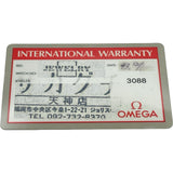 オメガ OMEGA スピードマスター プロフェッショナル ムーンウォッチ 3570.50 ブラック ステンレススチール 手巻き メンズ 腕時計