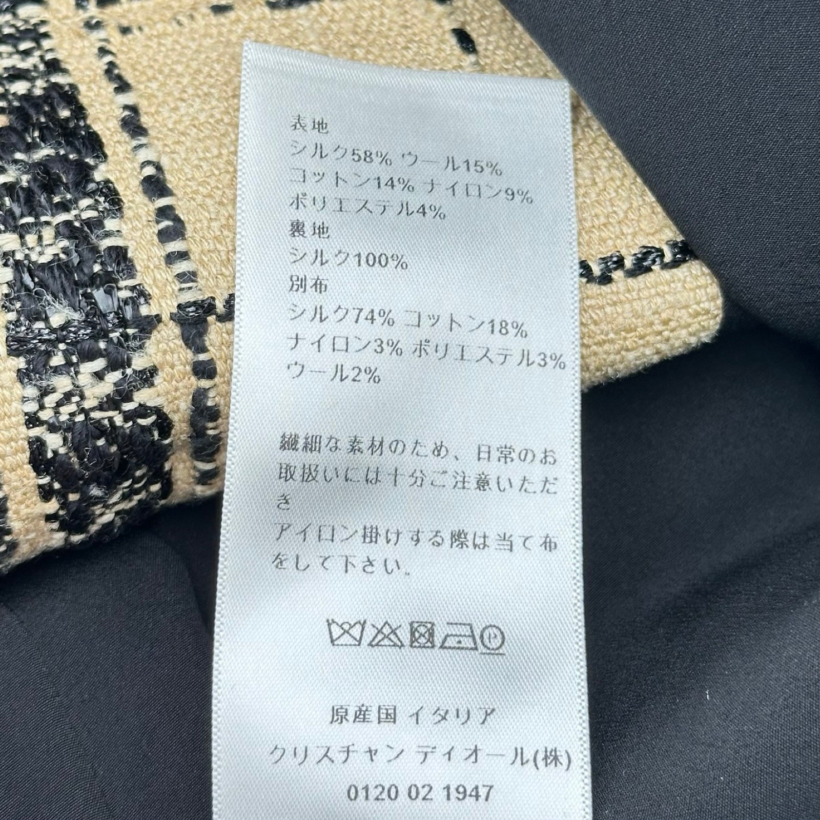 クリスチャン・ディオール Christian Dior Bee刺繍チェックシルク