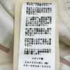 エルメス HERMES DO RE BOUCLES ツイルレーヌニットセーター 3H2819D4 アイボリー シルク レディース セーター
