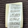 エルメス HERMES LES TAMBOURS FINRSSE カーディガン 3H2840D1 ブラウン シルク レディース カーディガン