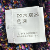 シャネル CHANEL ココマークボタンアルパカ混ニットカーディガン P73870 パープル レーヨン レディース カーディガン