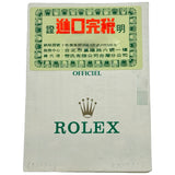 ロレックス ROLEX デイトジャスト 69173 ゴールド ゴールド/ステンレススチール 自動巻き レディース 腕時計