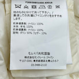 モンクレール MONCLER ダウン切替ジップアップカーディガン アイボリー ナイロン レディース カーディガン