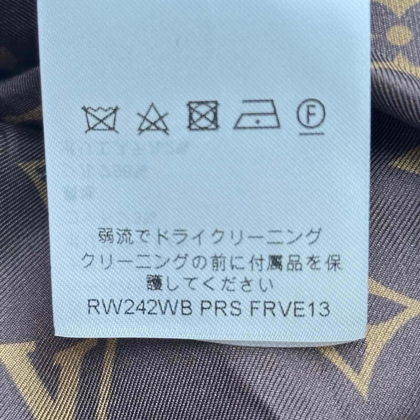 ルイ・ヴィトン LOUIS VUITTON 裏地モノグラム ゴールドツイード