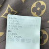 ルイ・ヴィトン LOUIS VUITTON 裏地モノグラム ゴールドツイードジャケット FRVE13 ゴールド ツイード レディース その他アウター