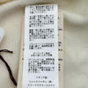 エルメス HERMES パルフロワリミックス ウールニットセーター 5H2636DF アイボリー ウール レディース セーター