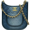 シャネル CHANEL マトラッセホーボーショルダー AS4532 ブルー デニム レディース ショルダーバッグ