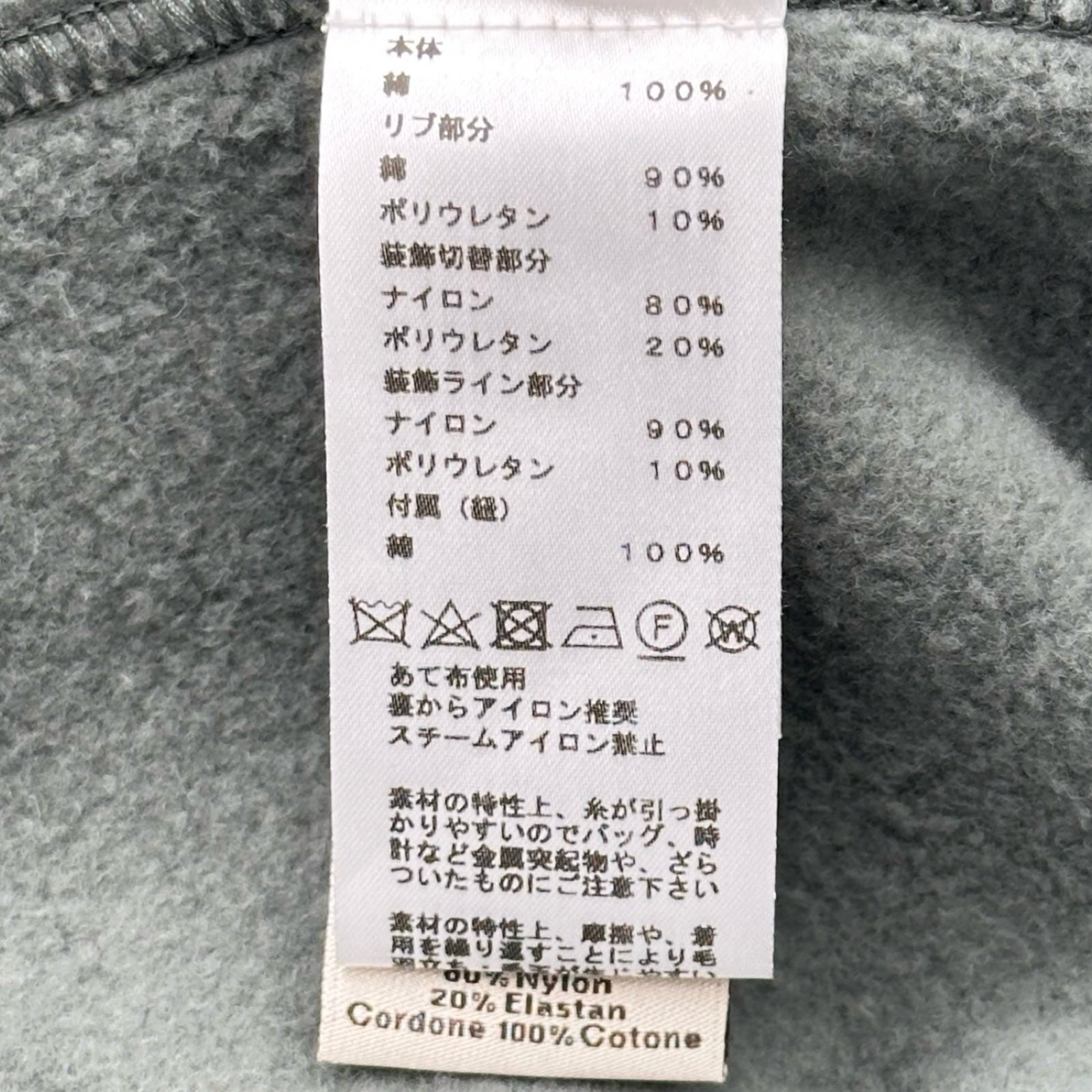 エルメス HERMES RUN H ジップアップパーカー カーキ コットン メンズ
