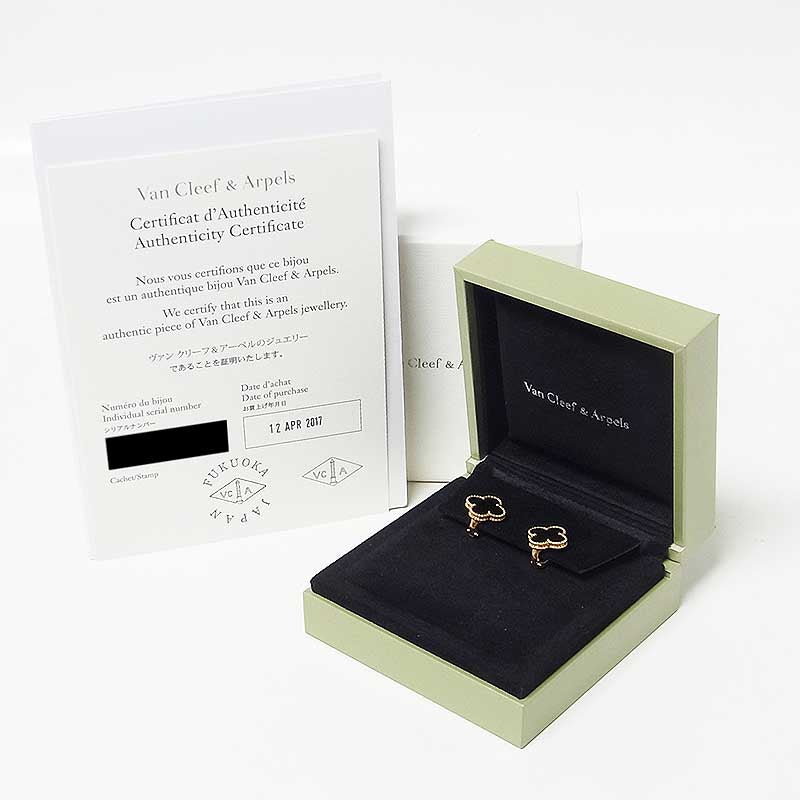 ヴァンクリーフ＆アーペル Van Cleef & Arpels ヴィンテージ  