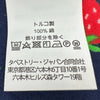 ケイトスペード kate spade いちご柄 コットンブラウス ネイビー コットン レディース ブラウス