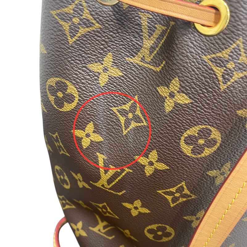 ルイ・ヴィトン LOUIS VUITTON モンスリNM PM M45501 ブラウン モノグラムキャンバス ユニセックス リュック・デイパック