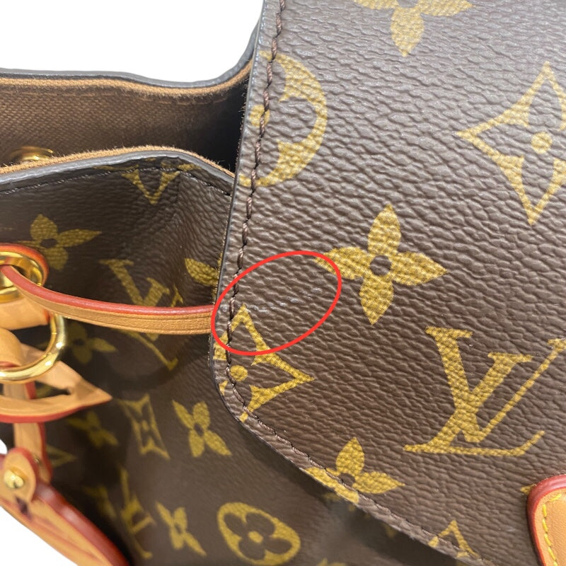 ルイ・ヴィトン LOUIS VUITTON モンスリNM PM M45501 ブラウン モノグラムキャンバス ユニセックス リュック・デイパック