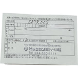 セイコー SEIKO スピリット クロノグラフ SBTR005(8T67-00C0) ブラック ステンレススチール クオーツ メンズ 腕時計