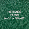 エルメス HERMES カルヴィディオヴェルソ W刻印 ヴェールペパーミント/モワイヤン シェーブル ユニセックス カードケース